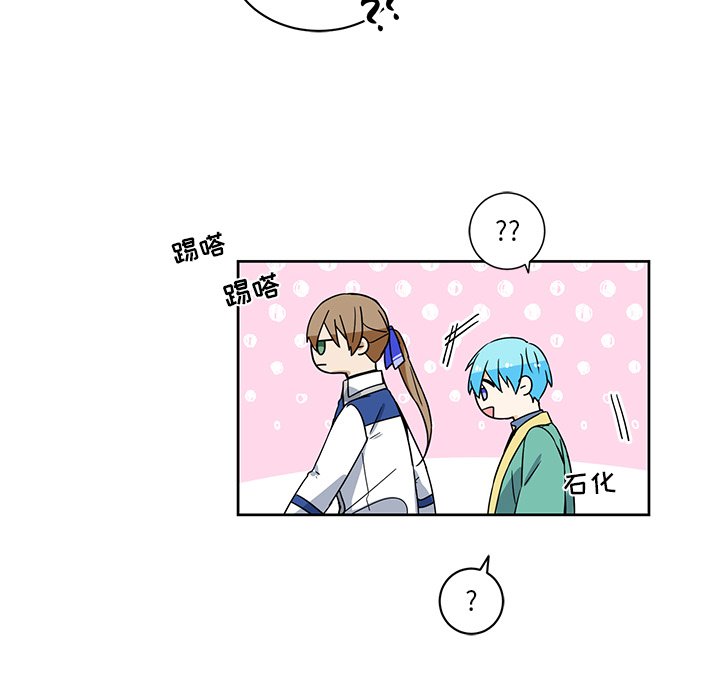 第25話 - 第66张