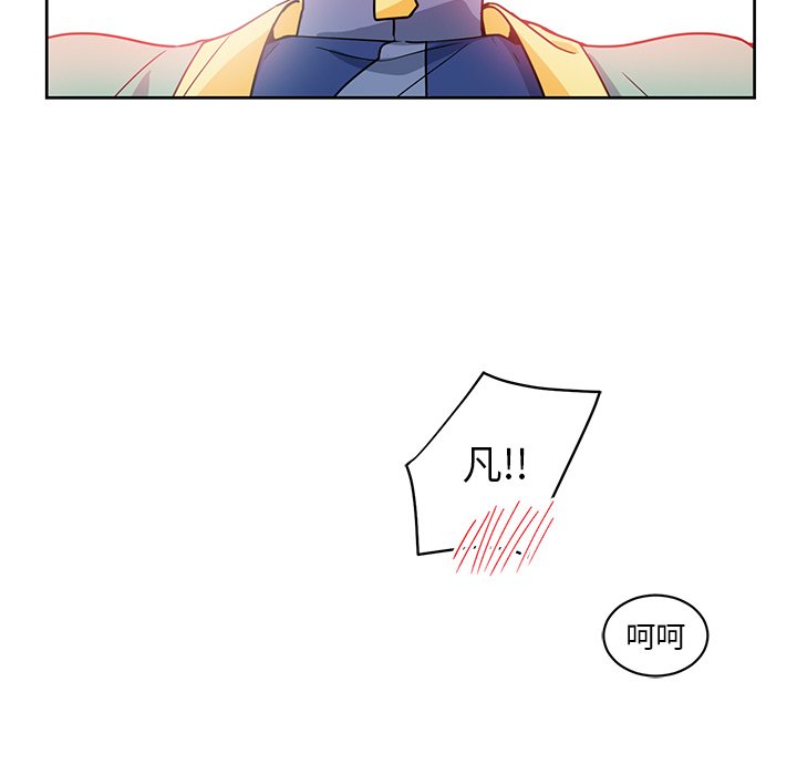 第25話 - 第68张