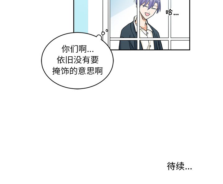 第25話 - 第70张