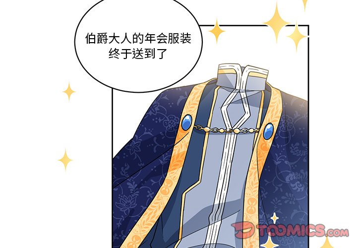 第26話 - 第1张