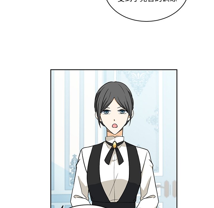 第26話 - 第10张
