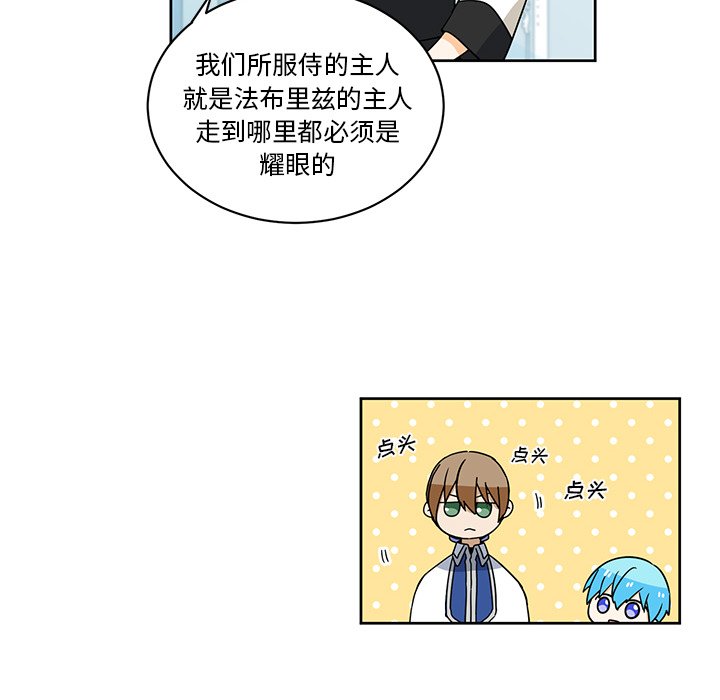 第26話 - 第11张