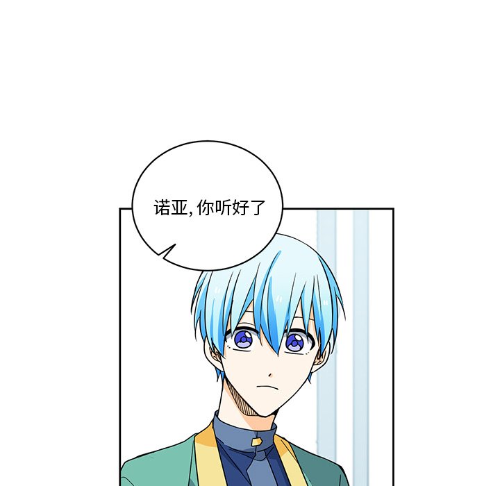 第26話 - 第12张