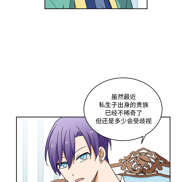 第26話 - 第13张