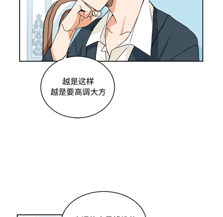 第26話 - 第14张