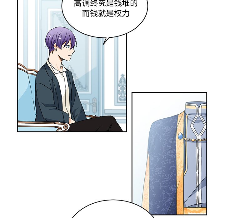 第26話 - 第15张