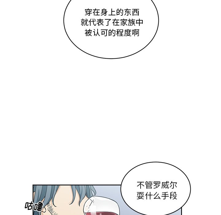 第26話 - 第16张