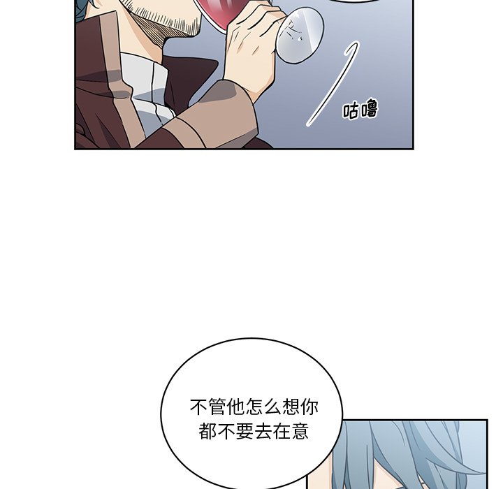 第26話 - 第17张