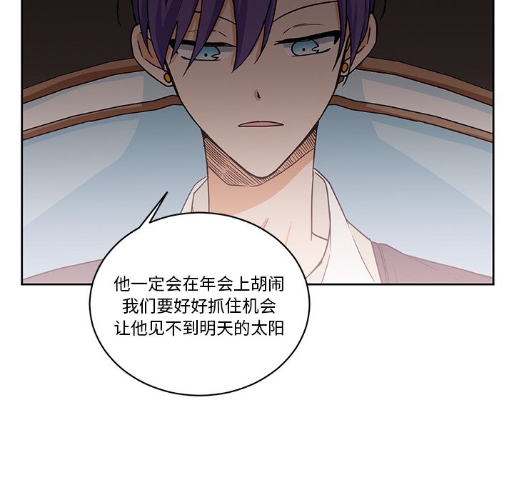 第26話 - 第20张