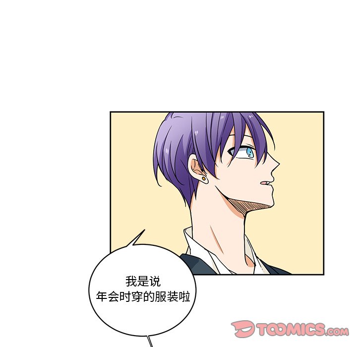 第26話 - 第23张