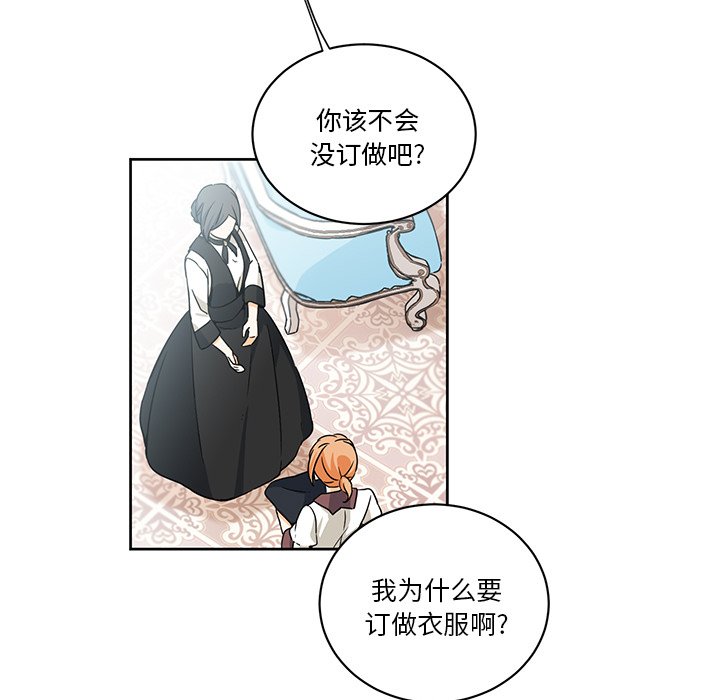 第26話 - 第24张