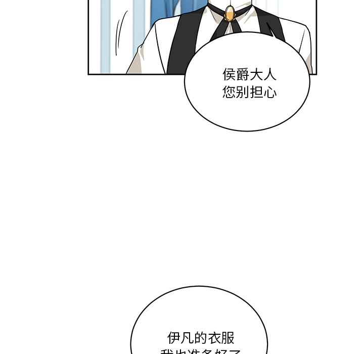 第26話 - 第28张