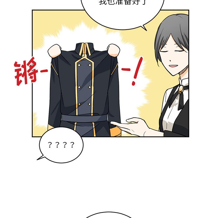 第26話 - 第29张