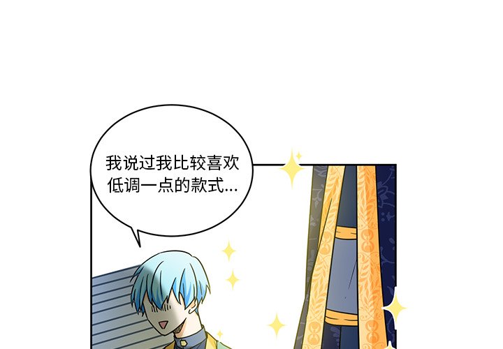 第26話 - 第3张