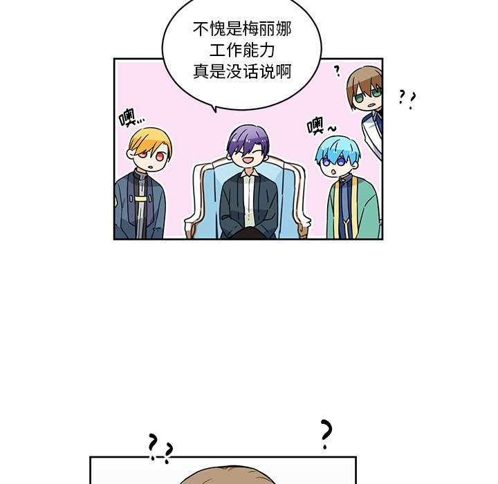 第26話 - 第30张