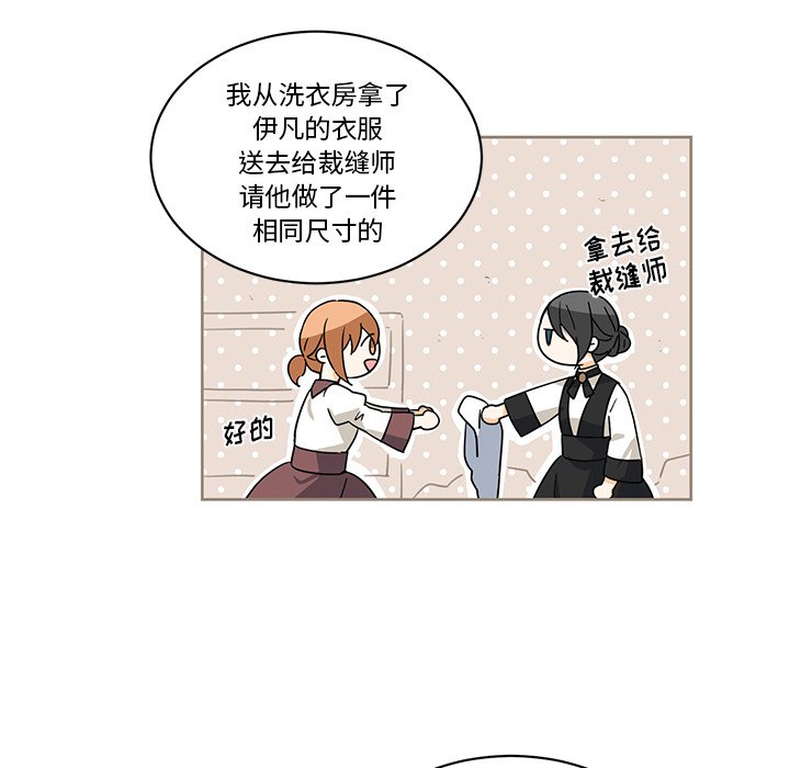 第26話 - 第32张