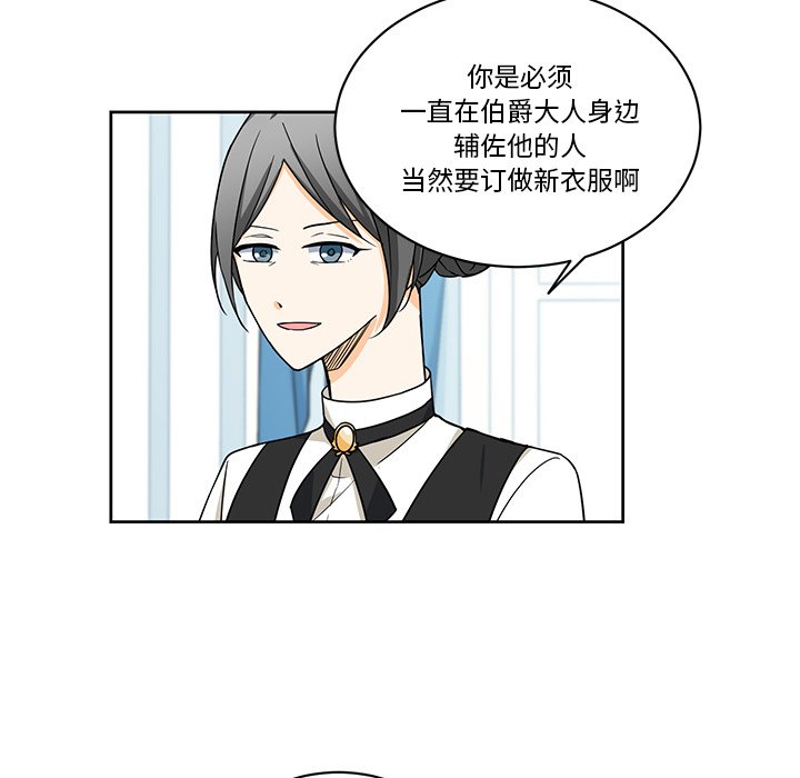 第26話 - 第33张