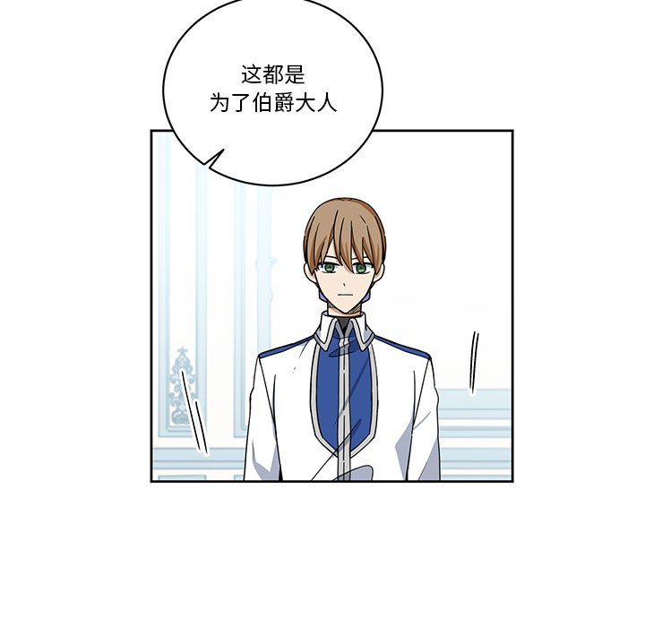 第26話 - 第34张