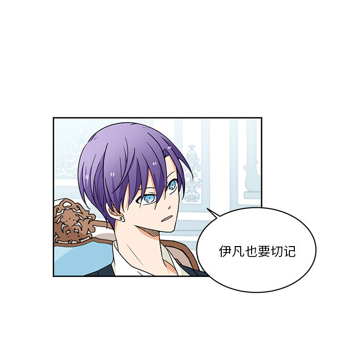 第26話 - 第35张