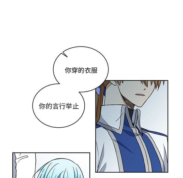 第26話 - 第36张
