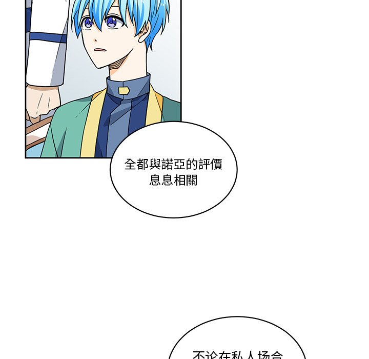 第26話 - 第37张
