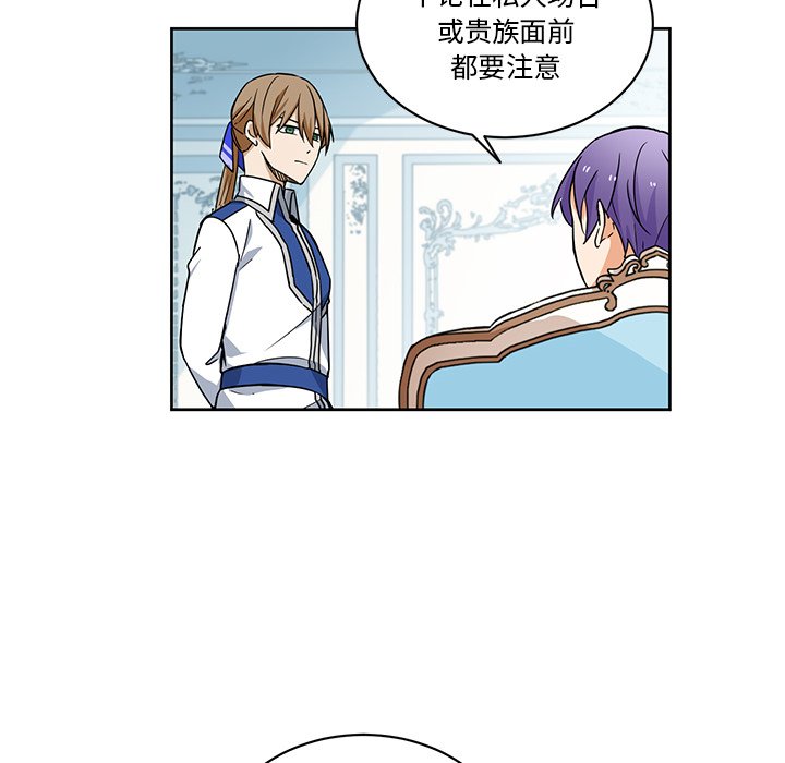 第26話 - 第38张