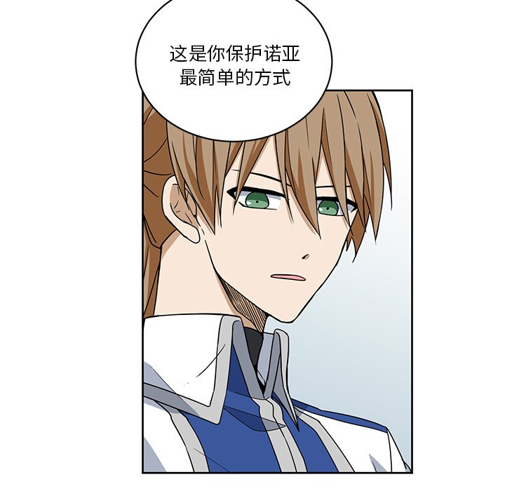 第26話 - 第39张