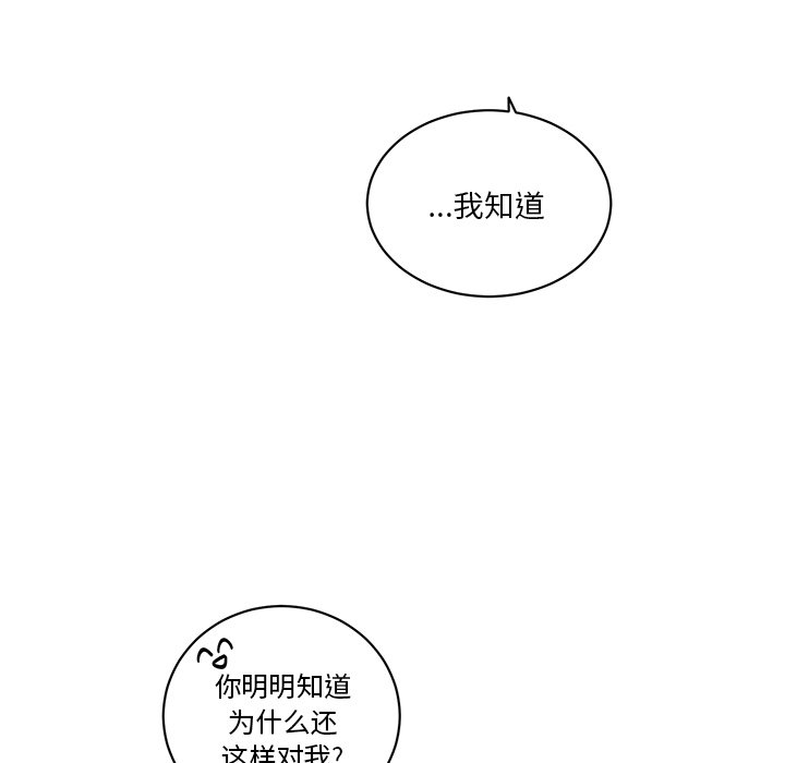 第26話 - 第40张