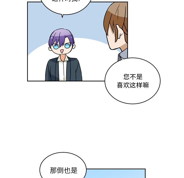 第26話 - 第41张