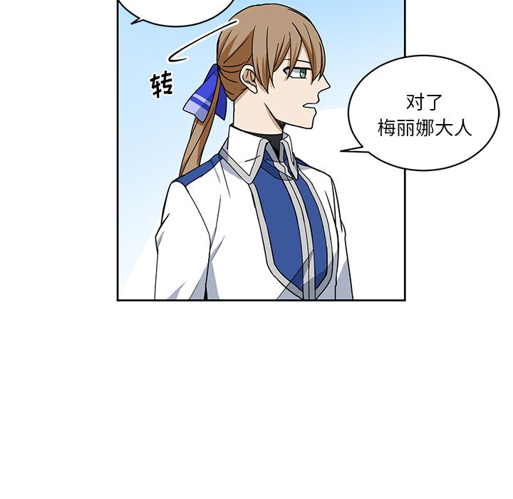第26話 - 第42张