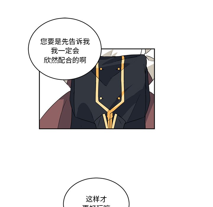 第26話 - 第43张