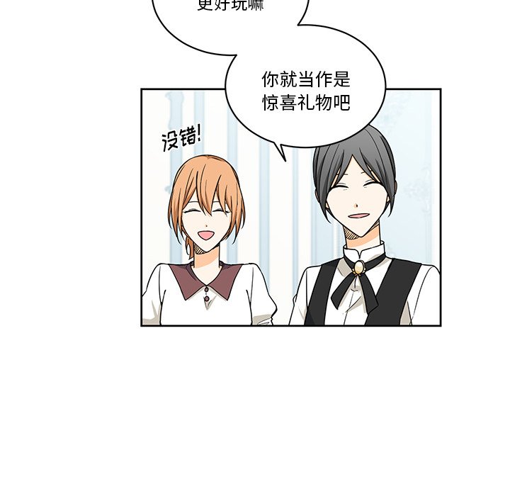 第26話 - 第44张