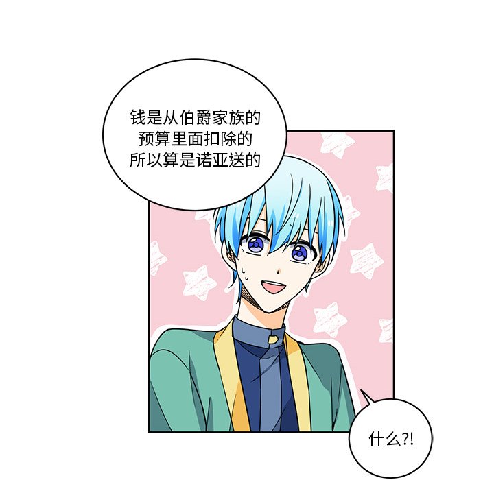 第26話 - 第46张