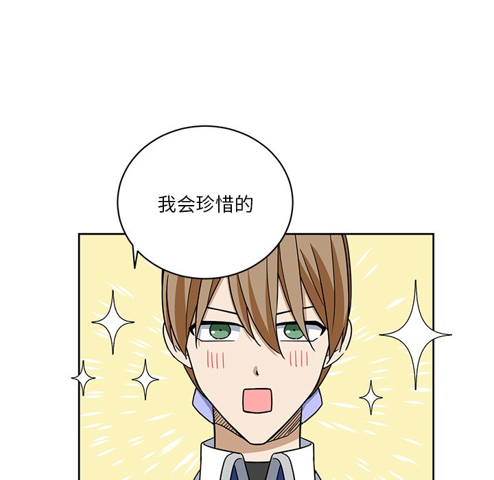 第26話 - 第47张