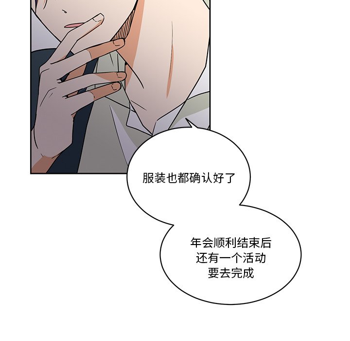 第26話 - 第49张