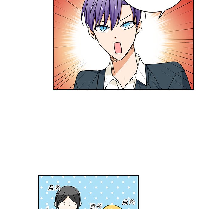 第26話 - 第5张