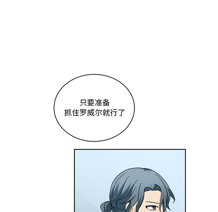 第26話 - 第50张