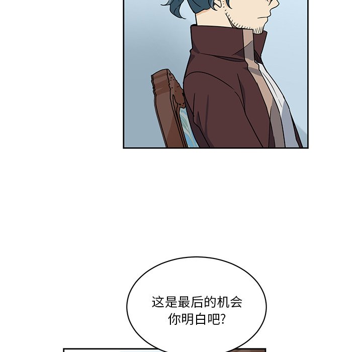 第26話 - 第51张