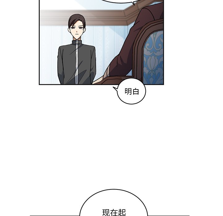 第26話 - 第52张