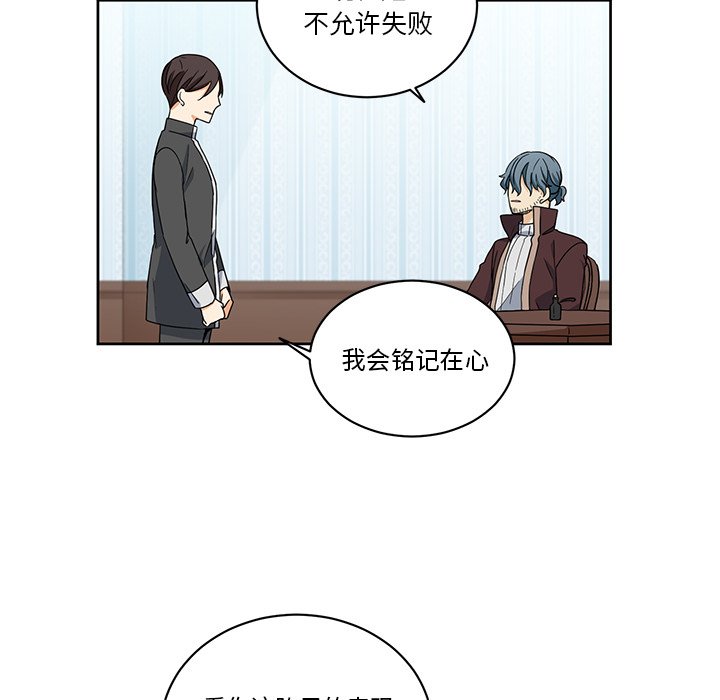 第26話 - 第53张