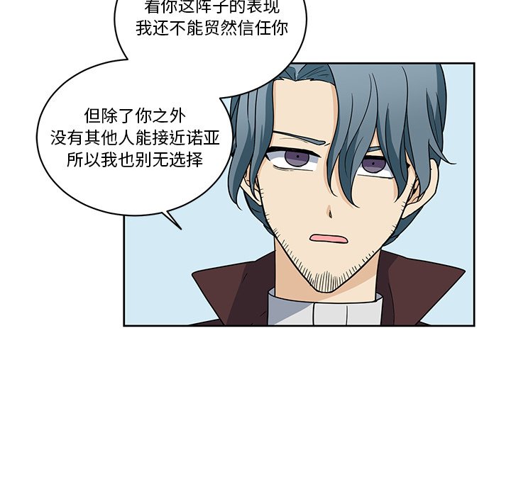 第26話 - 第54张
