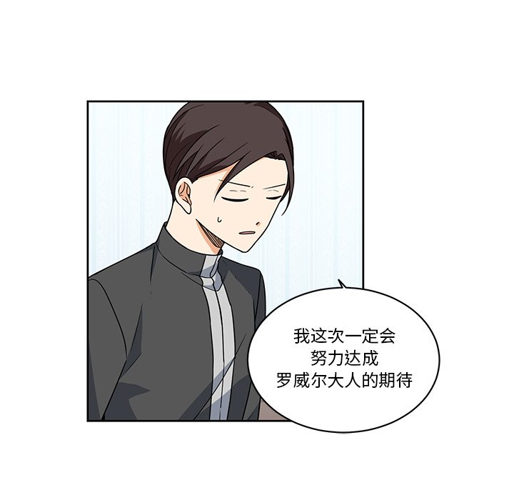 第26話 - 第55张