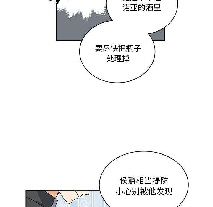第26話 - 第57张