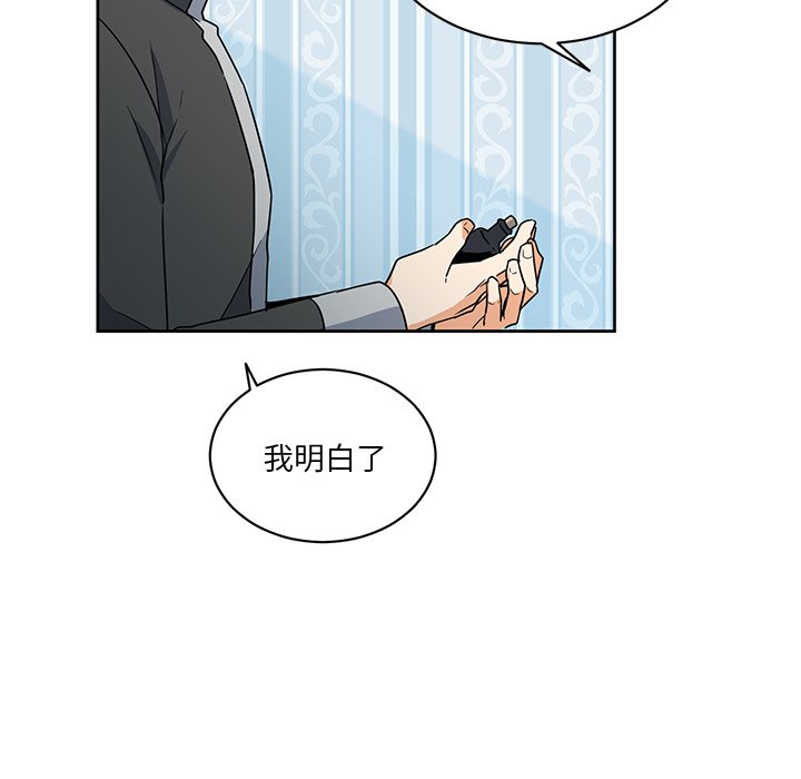 第26話 - 第58张