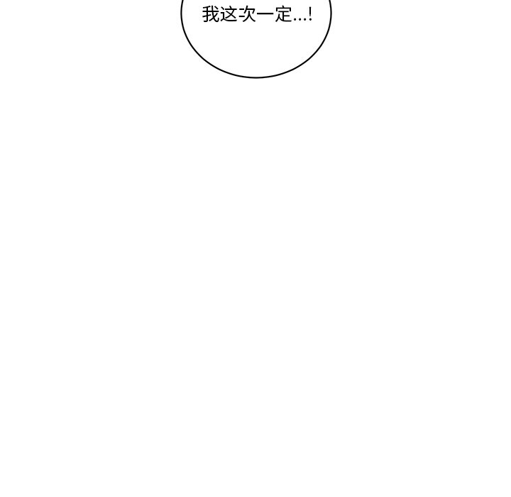 第26話 - 第60张