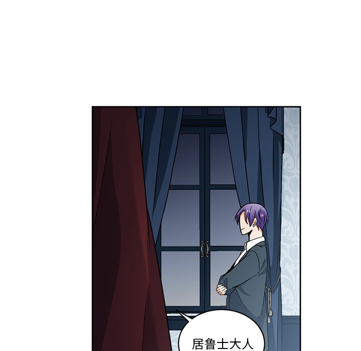第26話 - 第62张