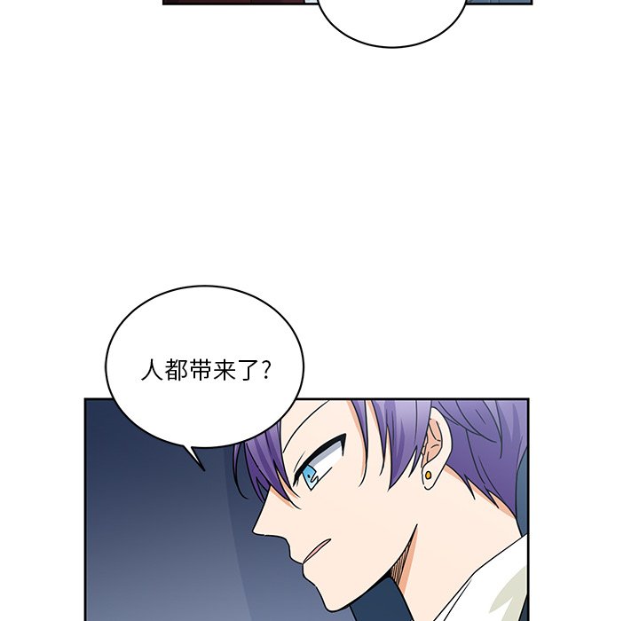 第26話 - 第63张