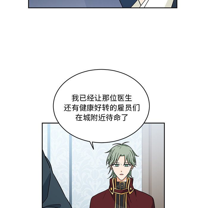 第26話 - 第64张
