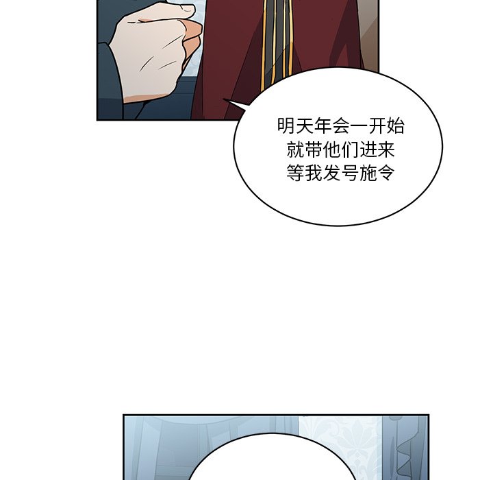 第26話 - 第65张