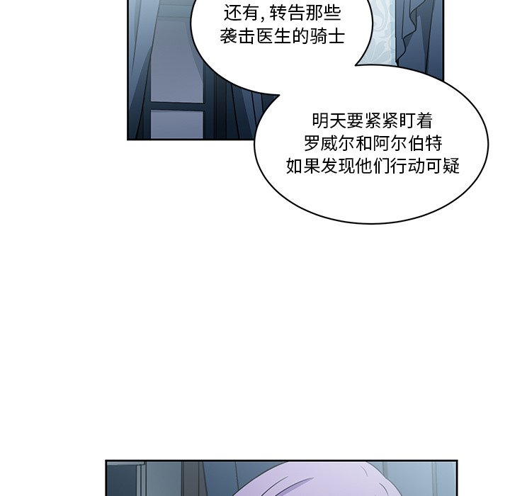 第26話 - 第66张